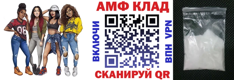 хочу   Менделеевск  АМФ 98% 