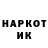 ГЕРОИН хмурый Kwwerziii