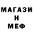 МЕТАМФЕТАМИН витя Baby aurora