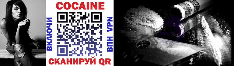 Cocaine Колумбийский  OMG ссылка  Менделеевск 