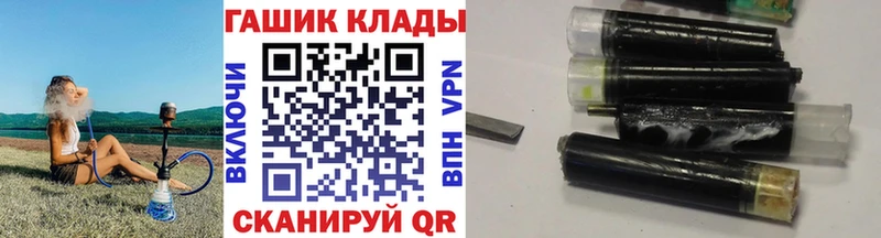 ГАШ гашик  хочу   Менделеевск 