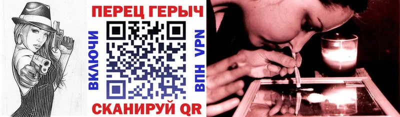 Героин гречка закладка Менделеевск