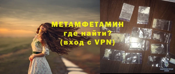 меф VHQ Алексин