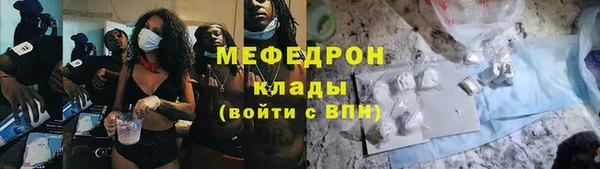 меф VHQ Алексин