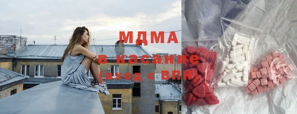 MDMA Алзамай