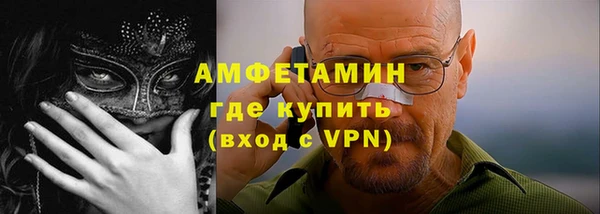 меф VHQ Алексин