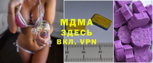 MDMA Алзамай