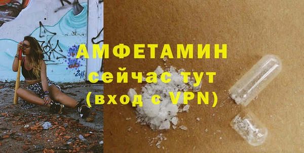 меф VHQ Алексин