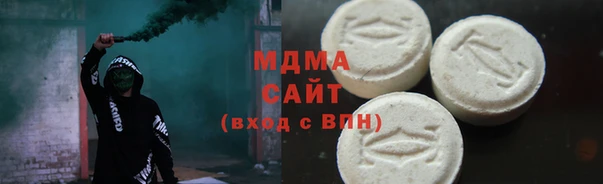 MDMA Алзамай