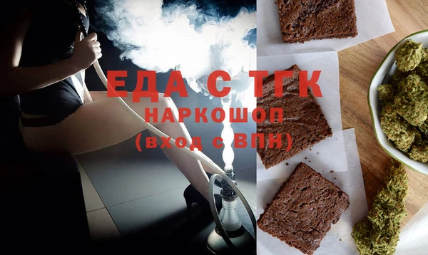 а пвп мука Алексеевка