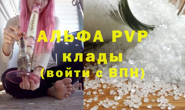 а пвп мука Алексеевка