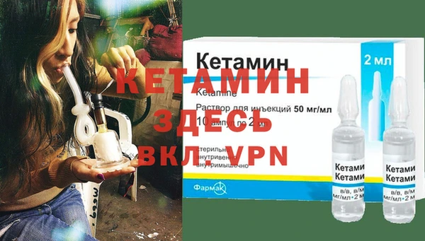 меф VHQ Алексин