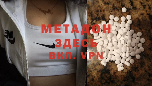 меф VHQ Алексин