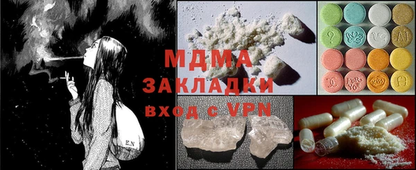 меф VHQ Алексин