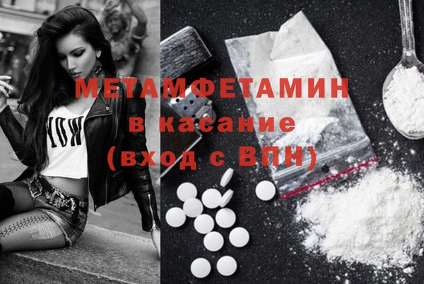 меф VHQ Алексин