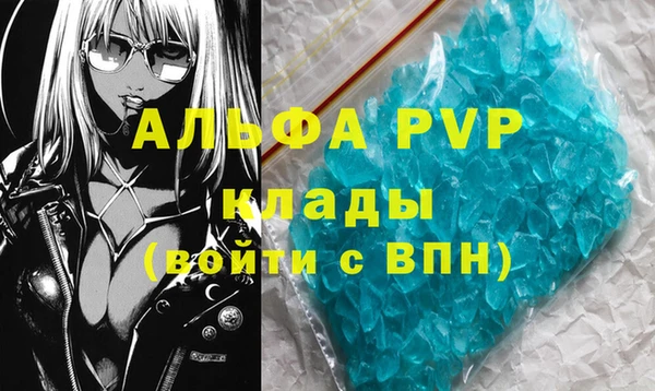 а пвп мука Алексеевка
