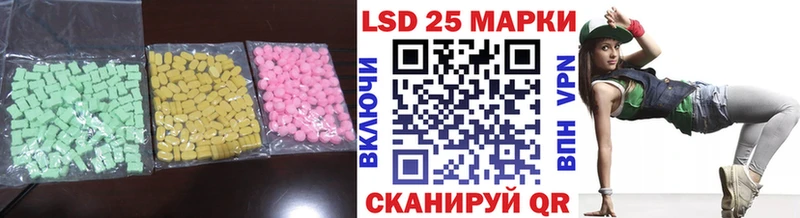 Лсд 25 экстази ecstasy  Менделеевск 