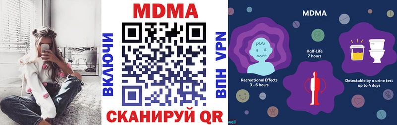 МДМА crystal  Менделеевск 