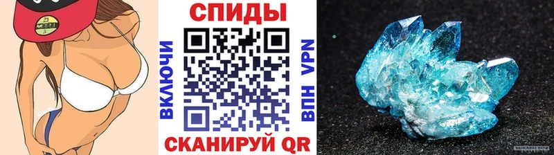 МЕТАМФЕТАМИН винт Менделеевск