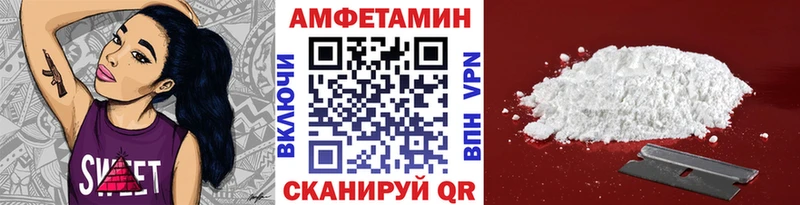 Метамфетамин винт Менделеевск