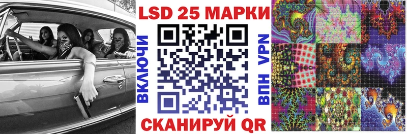 Наркотические марки 1,5мг  Менделеевск 