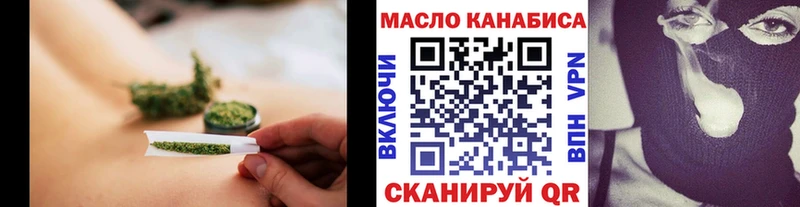 дарнет шоп  Менделеевск  ТГК вейп 
